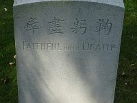 Lijssenthoek cemetery (70)